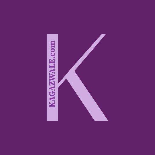 Kagazwale.com by SV PAPER